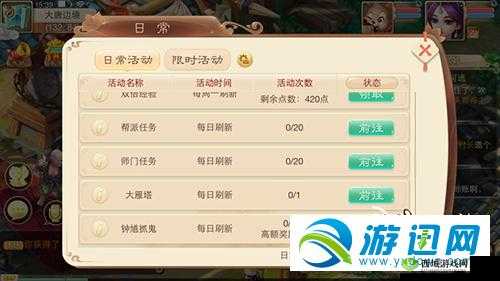 大话西游热血版大雁塔玩法详解，快速上手攻略