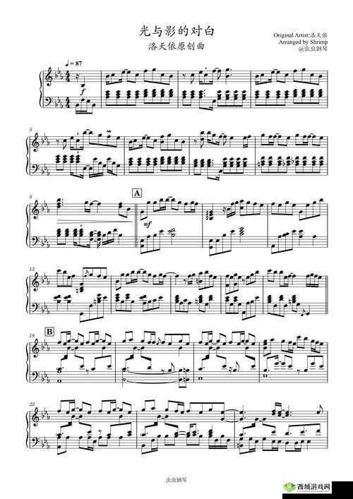 关于组合模型第43关钢琴攻略的探索与解析：全面指导钢琴拼装步骤