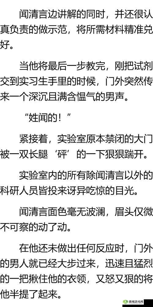 在绝望中寻找希望：omega 教养所地下室的秘密