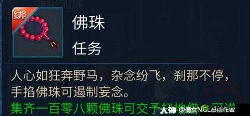 倩女幽魂手游出家系统全方位解读及出家流程详解