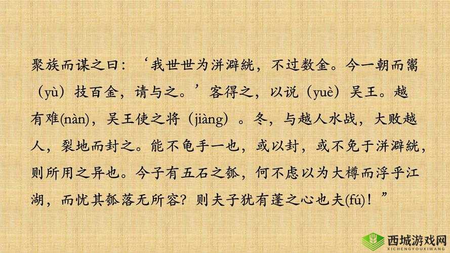 公的浮之手中字 5 剧情解析：深度剖析与探讨