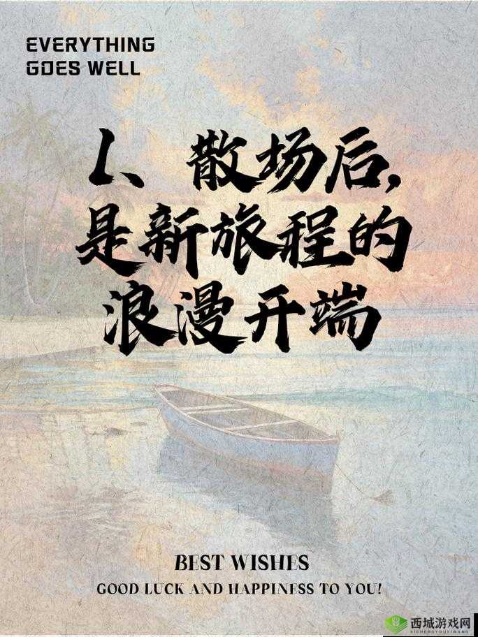 满 18 点此转入 2O2：开启新旅程