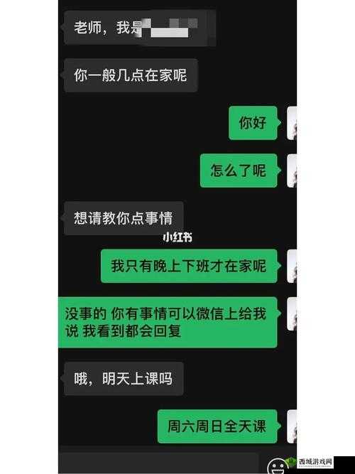 想好了怎么回复对方吗