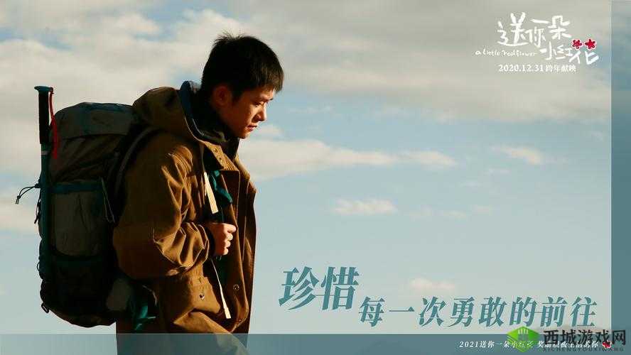 未满十八岁踏入社会,未来的路还很长