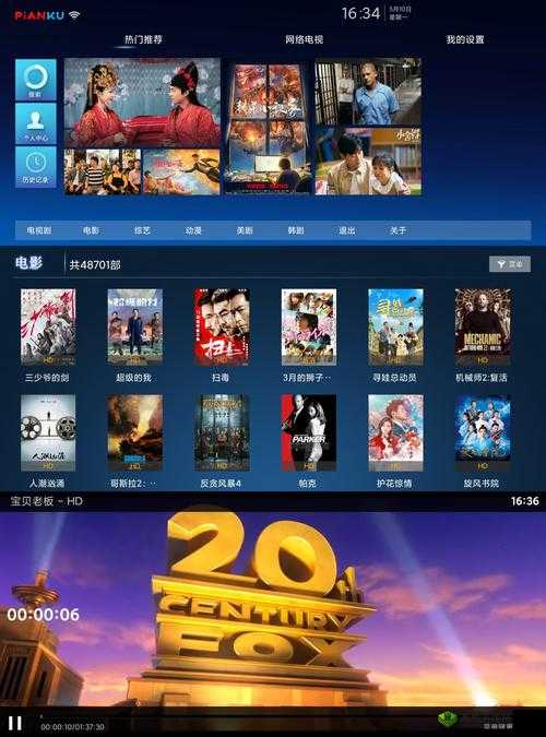 成品短视频 APP 下载：海量电影等你发现