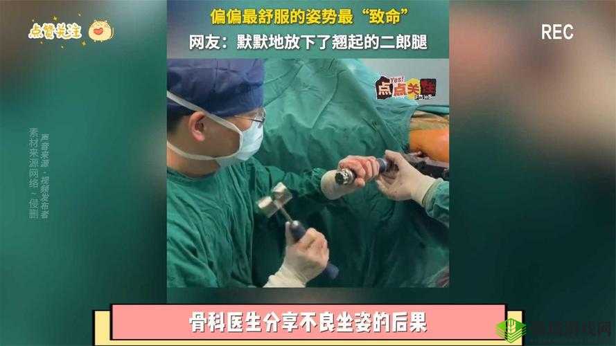 四叔教你 1v2 骨科：实战技巧分享