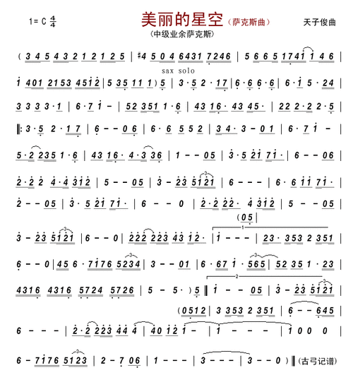 欧美一曲二曲三曲的区别:节奏、旋律、歌词各不相同