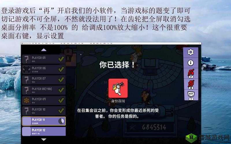 天天富翁：拒绝外挂，公平游戏从我做起