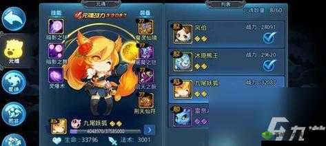 天下 HD 翎羽怎样顺利击败大禹 BOSS 详细攻略指南