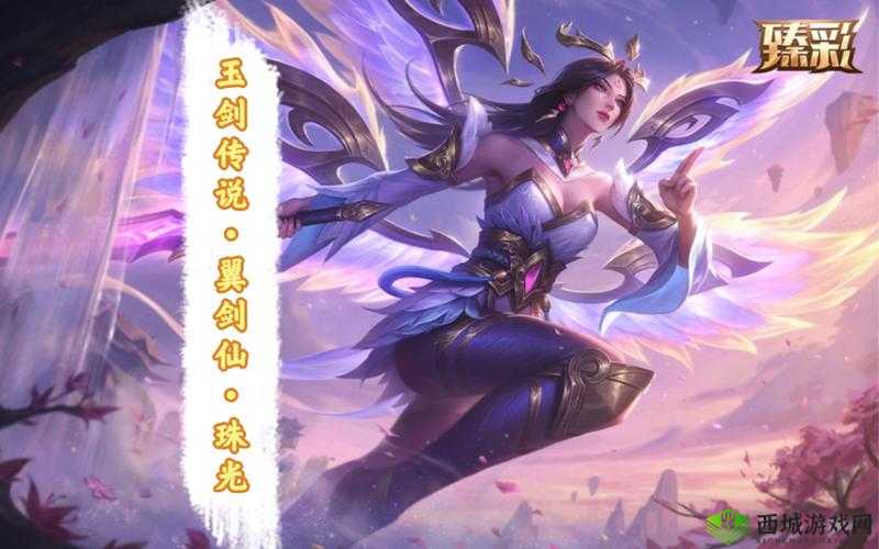全新玉剑传说系列皮肤亮相LOL9.19版本:细致解读全新皮肤系列特点与亮点