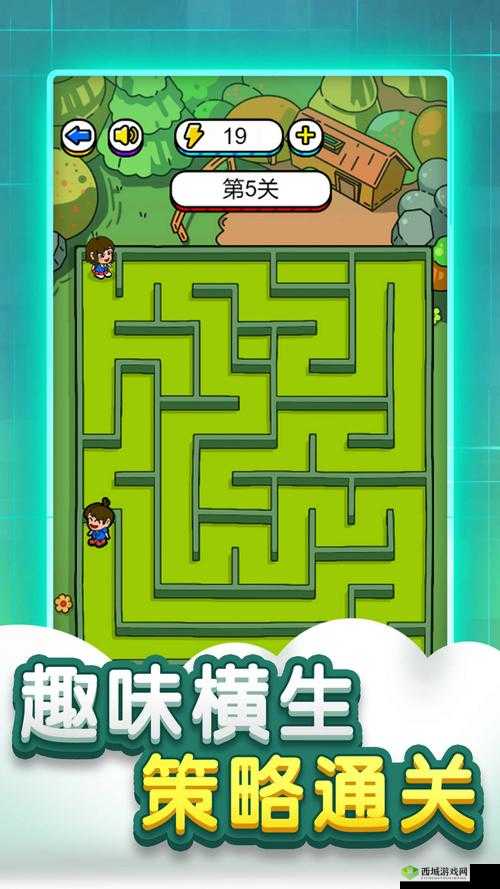 《太阳迷宫：哪个太阳是真的？脑洞大挑战游戏第4关全攻略解析》