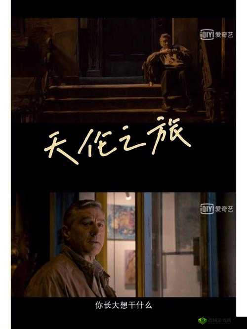 51cg 莫里秀找爹:一场寻亲之旅