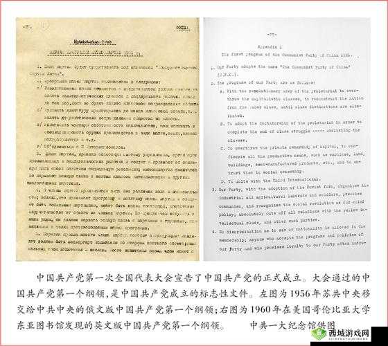 17C 起草：重要文件的关键开端