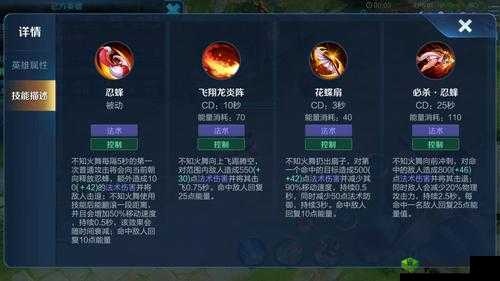 揭秘王者荣耀不知火舞被动技能：能否穿墙？穿墙技巧全解析