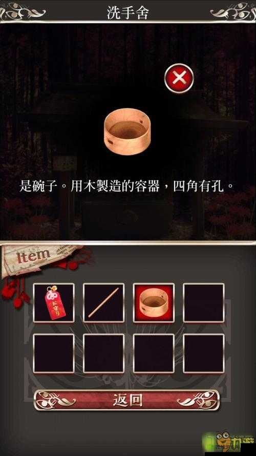 四目神教程 7 代偶详细通关攻略与技巧全解析