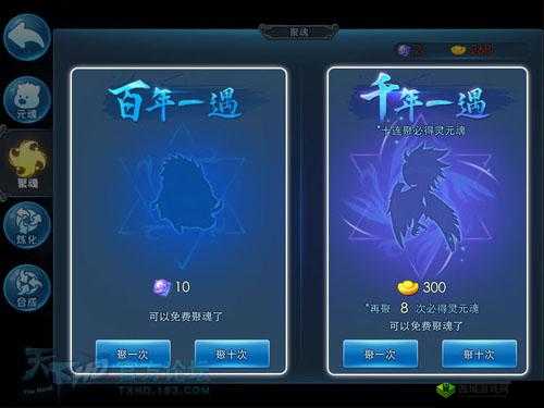 天下 HD 元宝使用秘籍:教你如何合理高效利用元宝