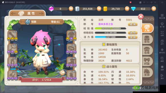 光明勇士手游法师职业解析：值得入手吗？