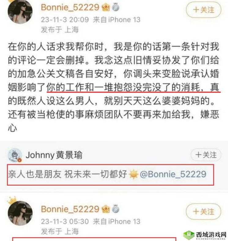 黑料网：最新爆料与独家内幕