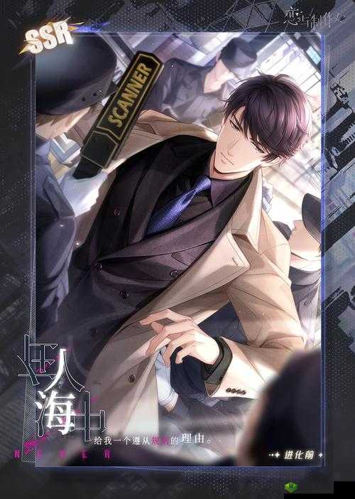 因材施教，李泽言为中心，打造独特恋爱体验