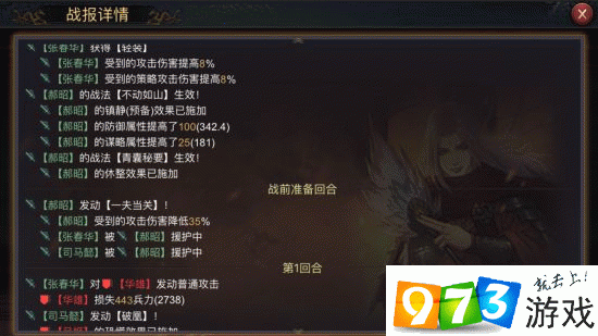 率土之滨武将技能摆放位置全解：如何精准选择