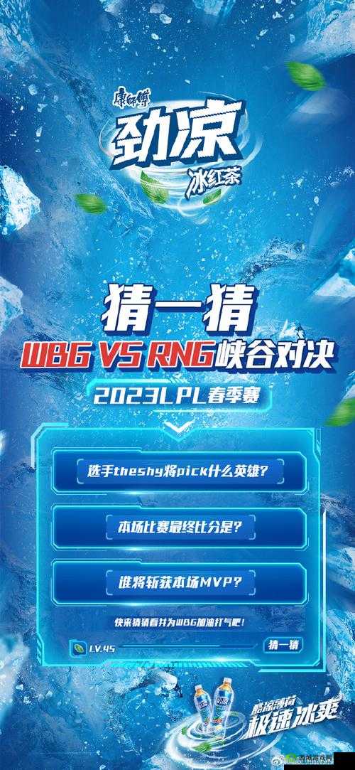 接种 1v2 新体验：精彩对战一触即发