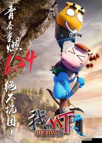 山口山战记手游之棍棍英雄 全面详细且精彩的介绍