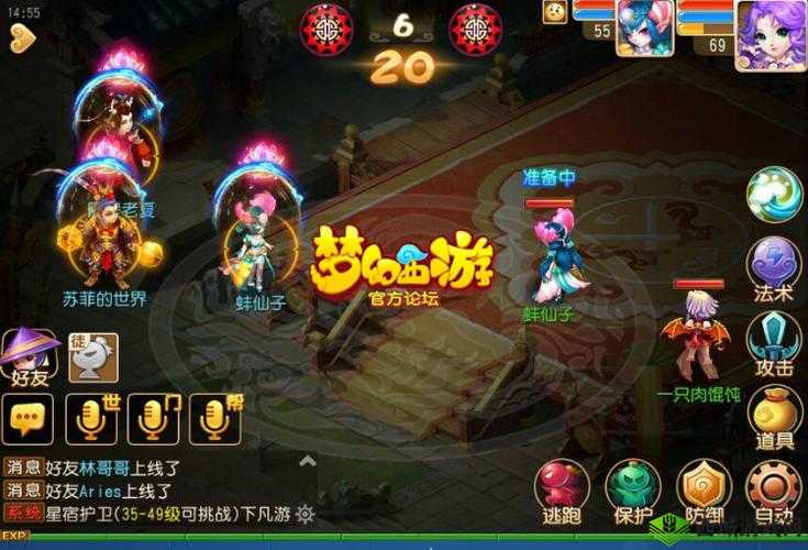 实测：梦幻西游手游灵动九天法防效果降低程度究竟如何？