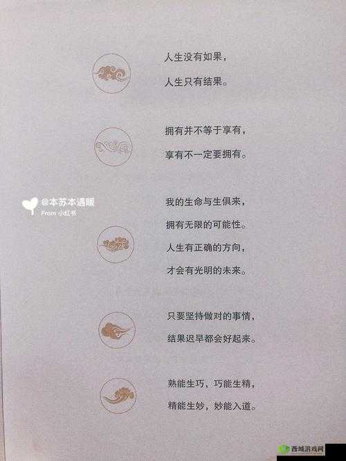 日日精进久久为功：通往成功的不懈之路