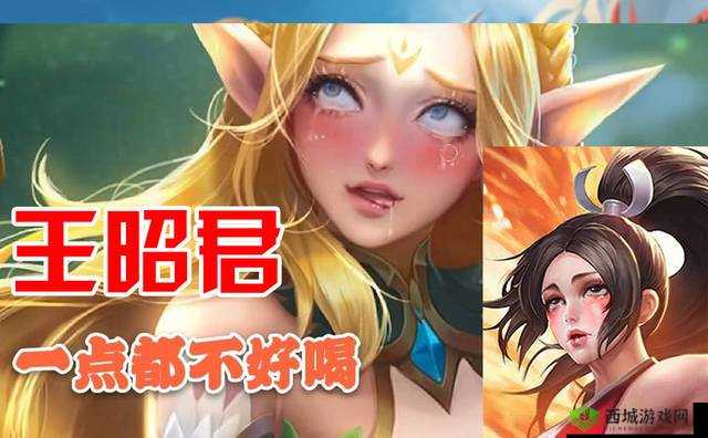 花木兰眼流泪红脸咬铁球：巾帼的坚韧与不屈