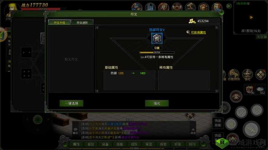 光明大陆宝石获取途径全解析 多种方式助你轻松拥有