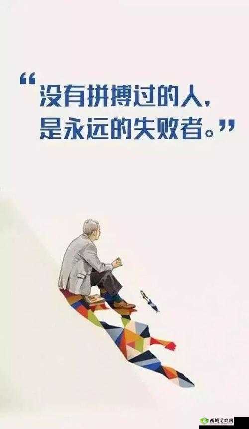 黑料正能量：为生活注入别样力量