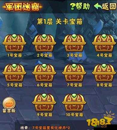 少年三国志宝箱开启是否划算  叛军军团宝箱获取攻略解析