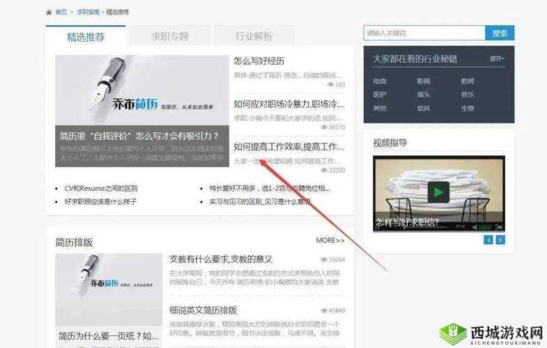 绑定 jy 收集系统姑父相关内容探讨