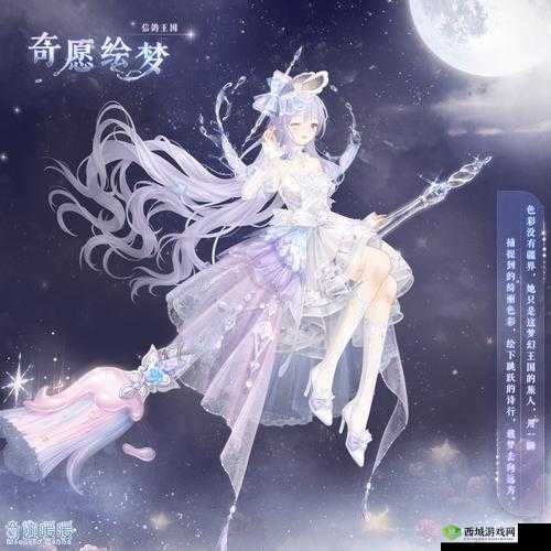 奇迹暖暖浮梦岛活动奖励大放送,你想要的都在这里