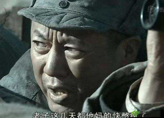 老子这几天都要憋疯了：原因何在