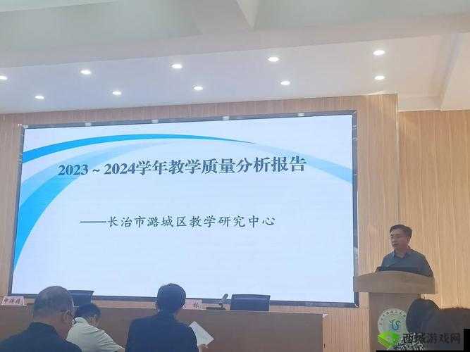黄台中心 2023 下：教育教学新进展