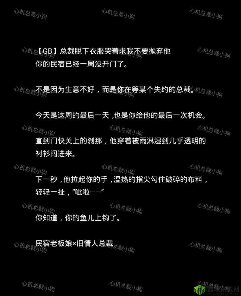 GB 当你把他抄哭了微博：背后的故事