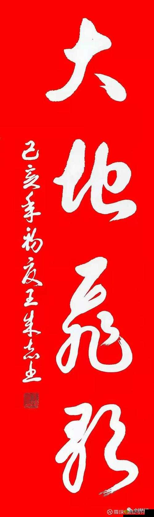 ロングホープフィリア：希望之歌