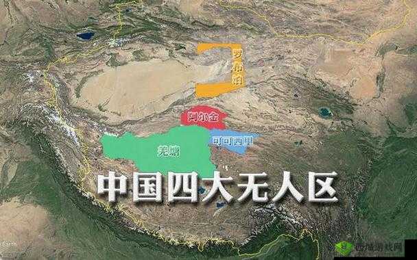 亚洲无人区码一码二码三码四码：探险者的禁地