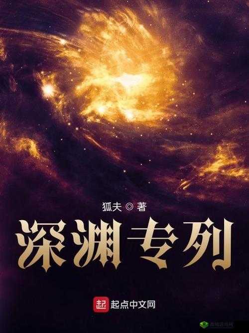 神秘路线入口:探索未知的起点