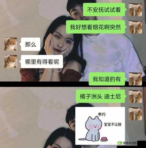 男朋友听到我哼哼唧唧的笑我干嘛：真可爱