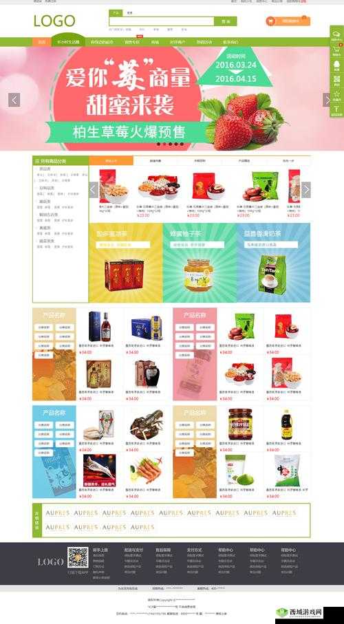 成品网站 1688：特色汇聚的优质电商平台