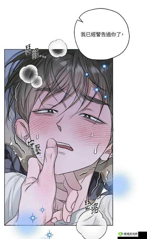 漫漫漫画官网韩国：打造精彩韩漫世界