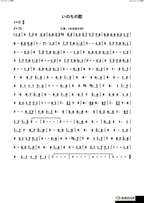 女性のトップさくらい:一首动人的歌