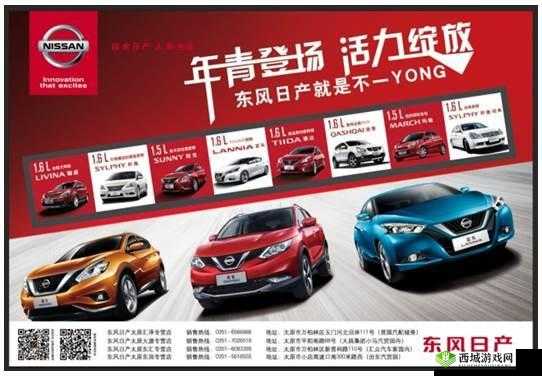 国产、日产、欧产网站:带你领略不同风格的精彩内容