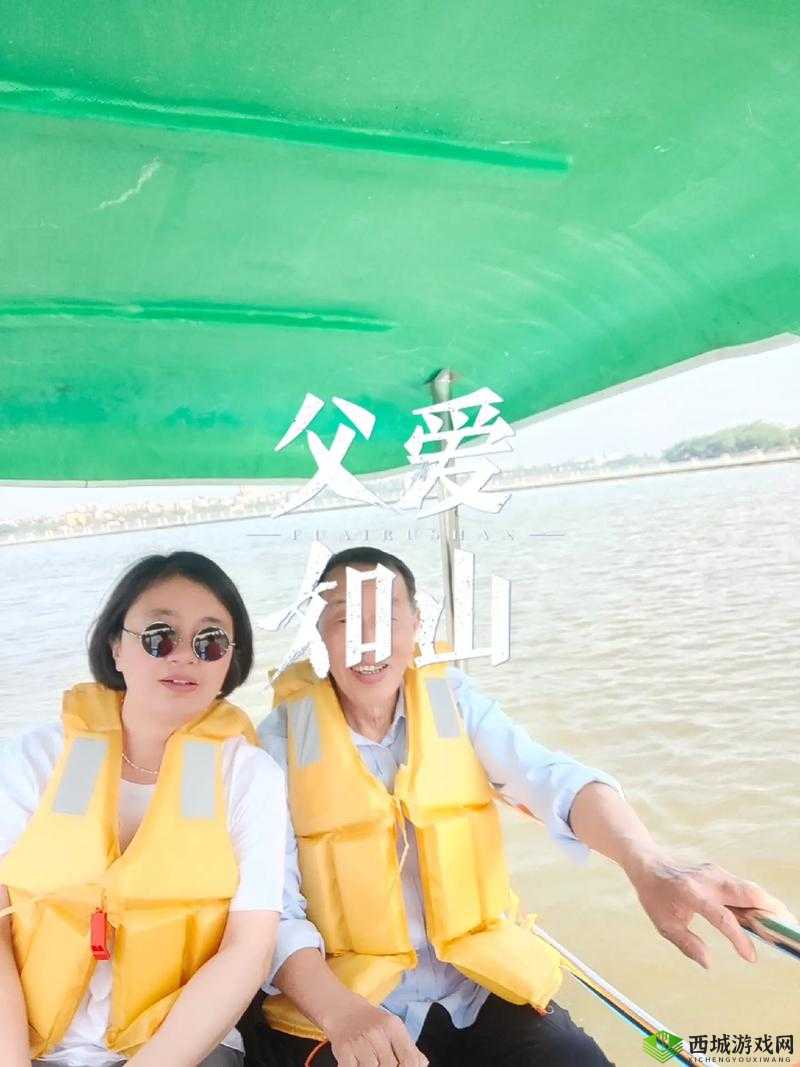 19 岁女儿和爸爸旅游,是怎样的一种体验