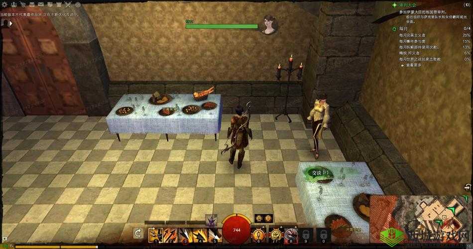 厨房里的激战 2 美国版公司的奇妙冒险