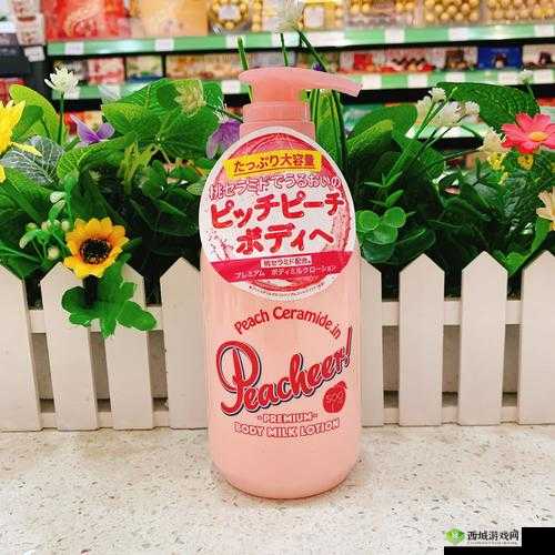 日本水蜜桃牛奶身体乳：保湿滋润，焕发肌肤活力