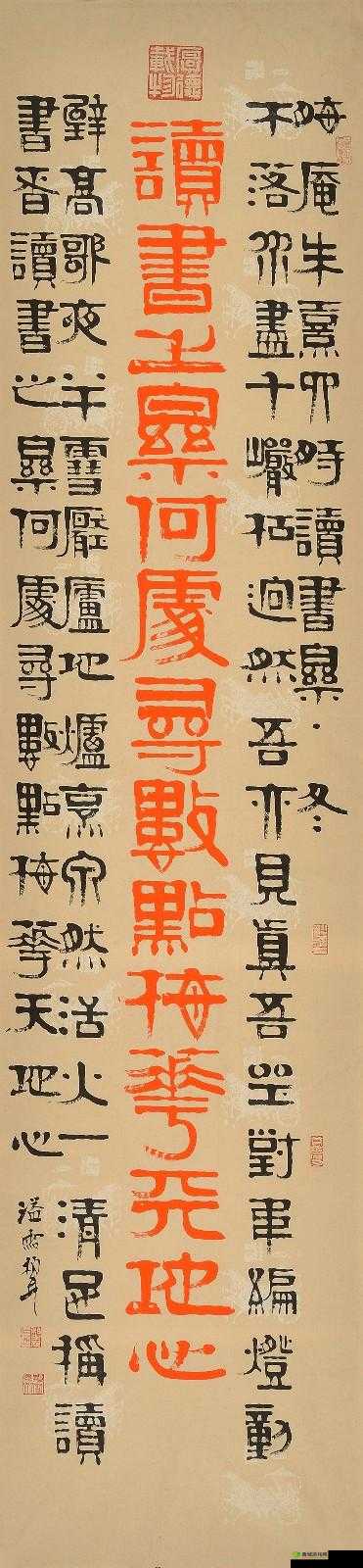 周莹博士王伟忠免费阅读371章:精彩延续