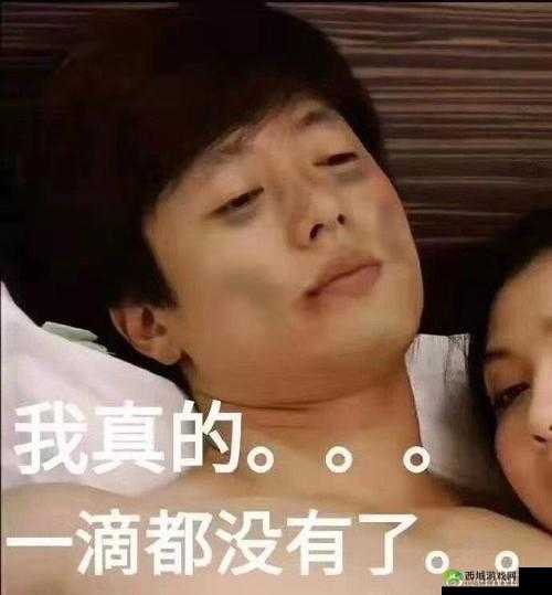 男女之间唏唏哩哩的那些事